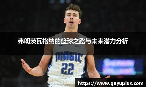 ballbet贝博·(中国)艾弗森官网