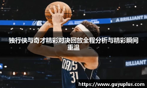 韦德体育