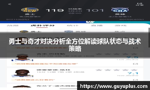 韦德体育